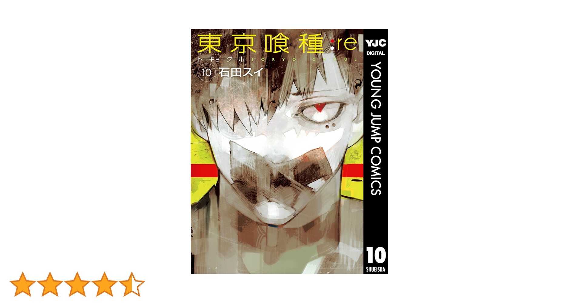 東京喰種 トーキョーグール √A Blu-ray全10巻 Amazon.co.jp: 東京喰種トーキョーグール√A コンプリート